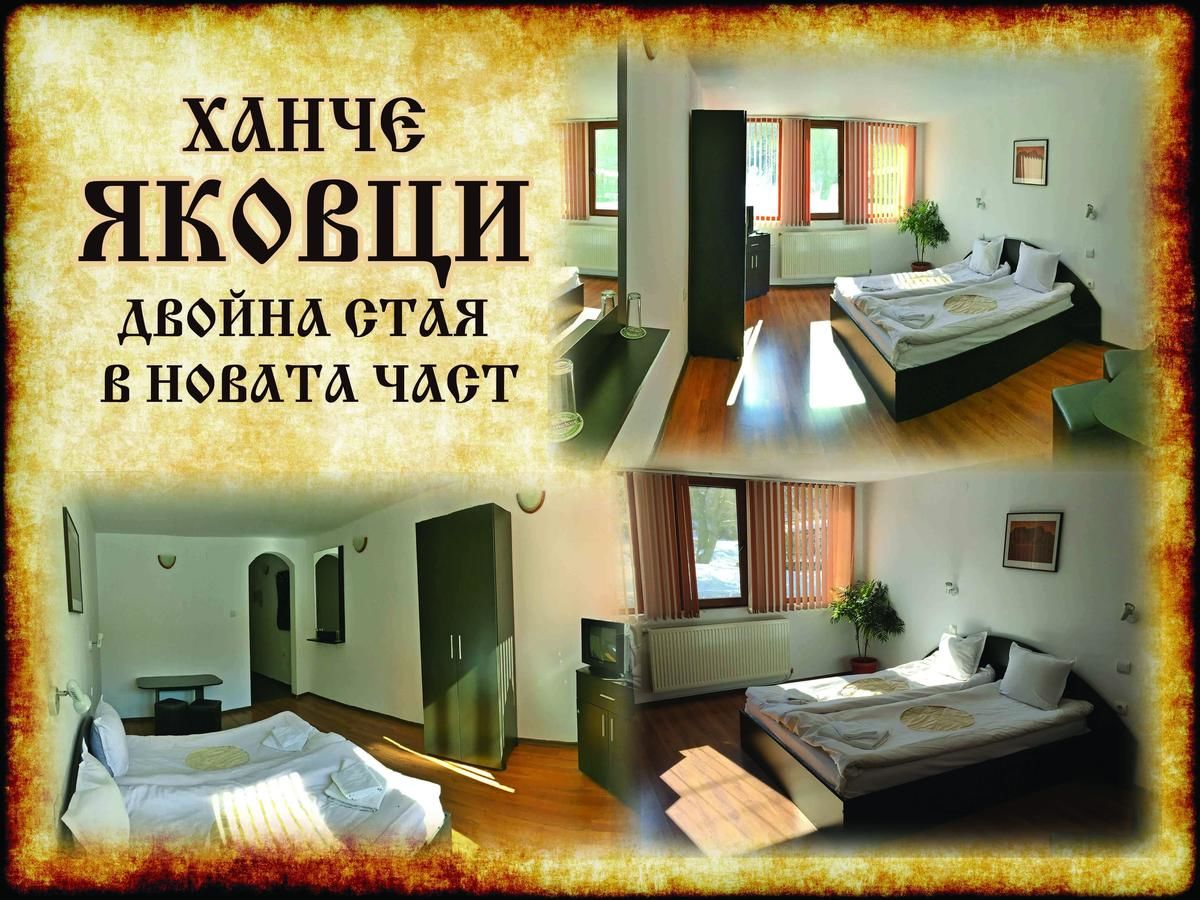Отель Yakovtsi Inn Yakovtsi-33