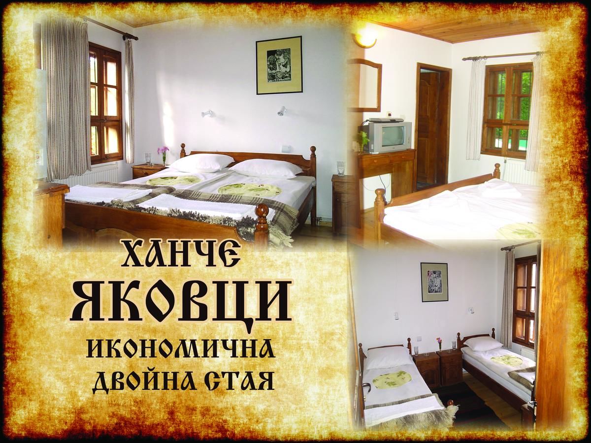 Отель Yakovtsi Inn Yakovtsi-45